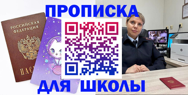 прописка паспорт в Питкяранте