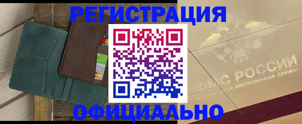 временная регистрация госуслуги в Питкяранте