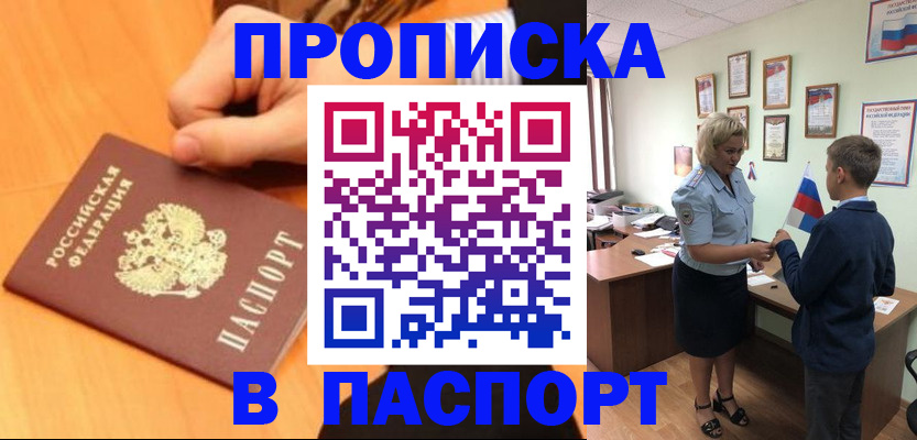 пропишу в квартире в Питкяранте