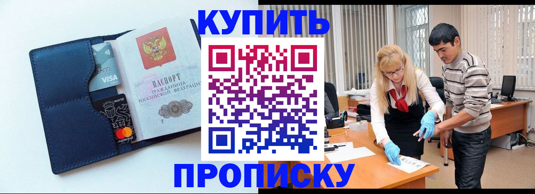 временная регистрация в квартире в Питкяранте