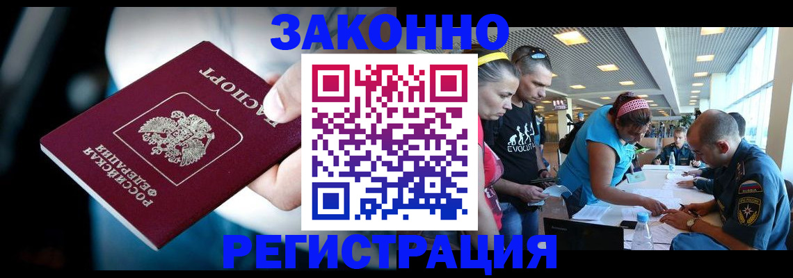 прописка для военкомата в Питкяранте